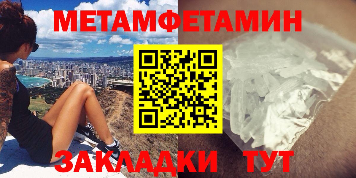 АМФЕТАМИН Розовый Избербаш