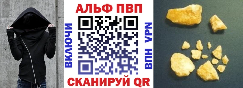 APVP Соль Избербаш