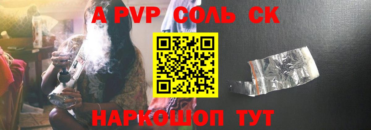 A PVP СК КРИС Избербаш