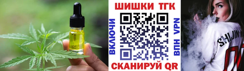 Печенье с ТГК конопля blacksprut вход Избербаш