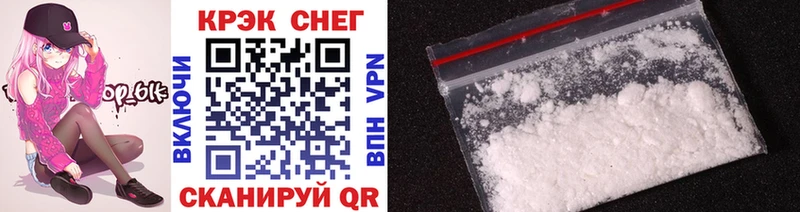 Cocaine Fish Scale Избербаш