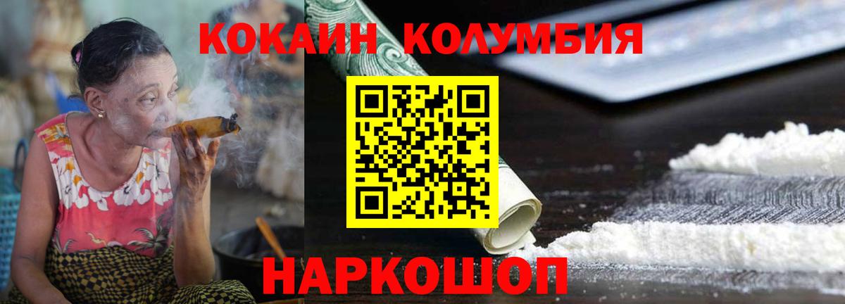 Cocaine 98% Избербаш