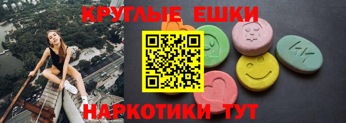 Избербаш  Экстази  Ecstasy Philipp Plein  Вход с VPN  Экстази VHQ 