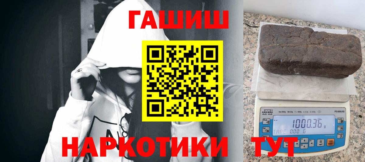 магазин  наркотиков  ГАШ Cannabis  Вход с VPN  Избербаш 