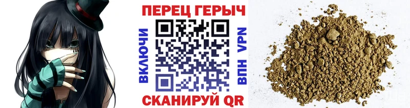 Героин Heroin  МЕГА зеркало  Избербаш 