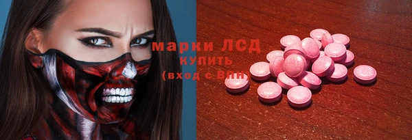 альфа пвп Зерноград