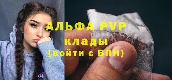 кокаин премиум Горняк