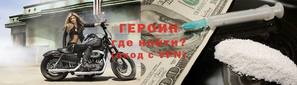 бутират Сосновый Бор