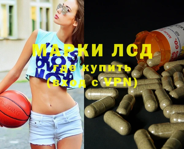 гашишное масло Горнозаводск