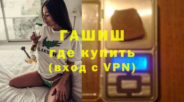 прущие крисы Зеленокумск