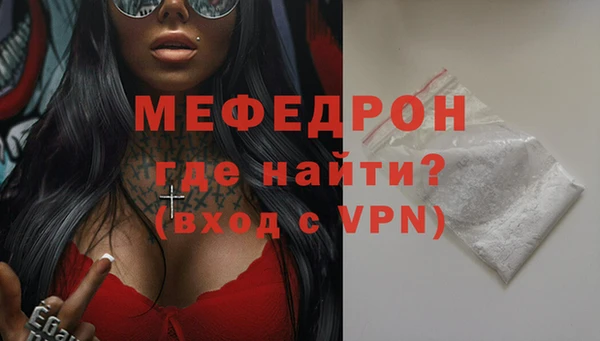 кокаин премиум Горняк
