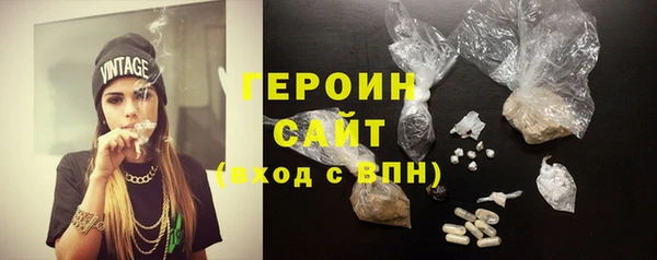 кокаин премиум Горняк