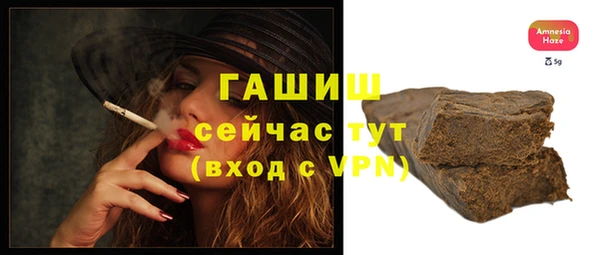 кокаин премиум Горняк