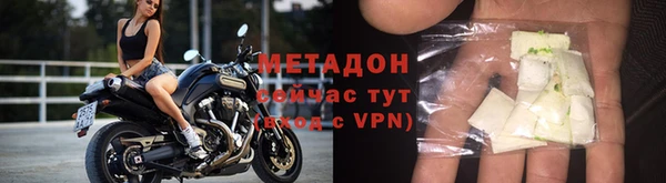 гашишное масло Горнозаводск