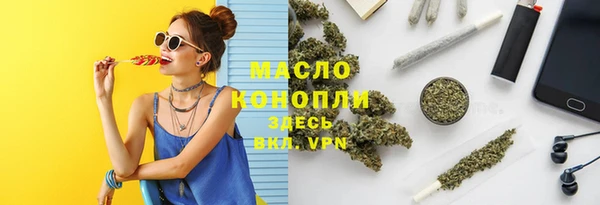 гашишное масло Горнозаводск