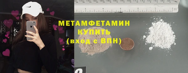 кокаин премиум Горняк