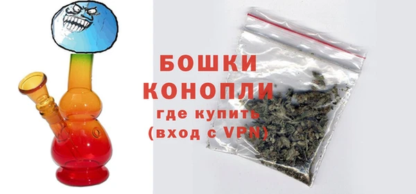 гашишное масло Горнозаводск