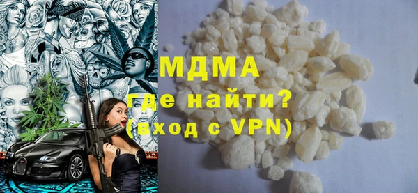 гашишное масло Горнозаводск