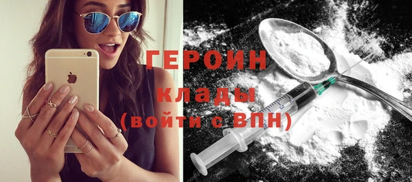 гашишное масло Горнозаводск