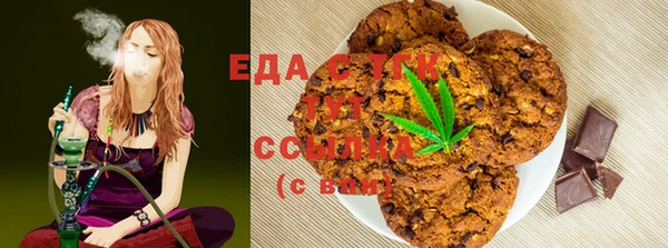 стафф Сосновка