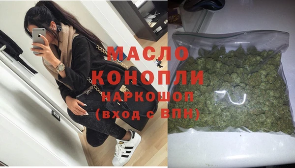 гашишное масло Горнозаводск