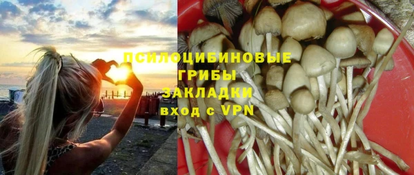кокаин премиум Горняк