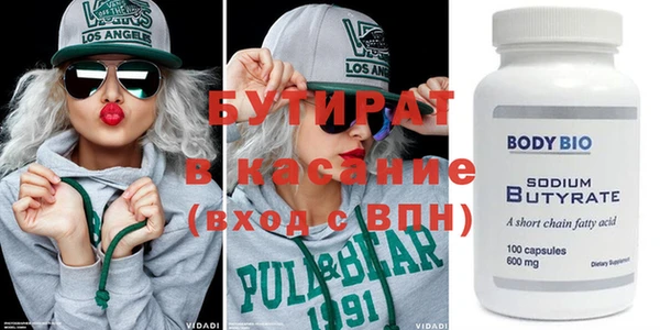кокаин премиум Горняк