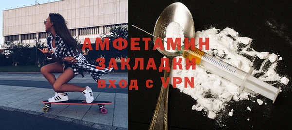 гашишное масло Горнозаводск