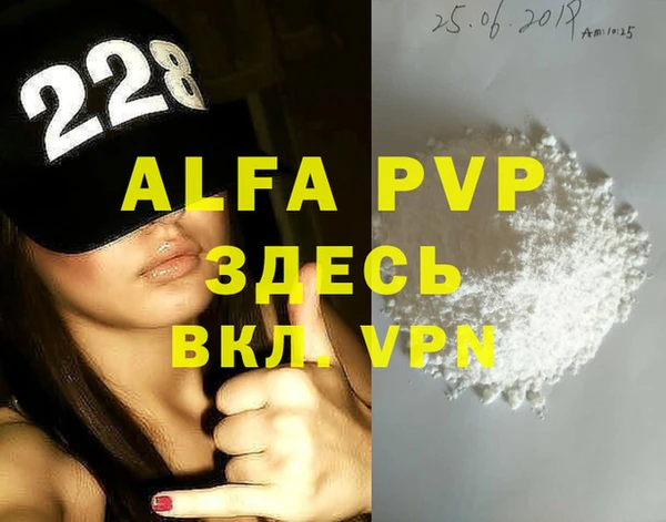 гашишное масло Горнозаводск