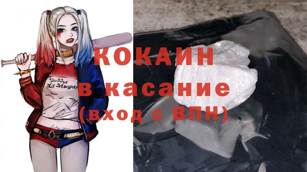 кокаин премиум Горняк
