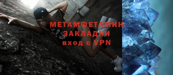 кокаин премиум Горняк