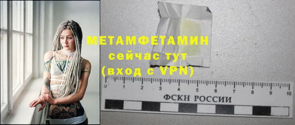 кокаин Зеленодольск