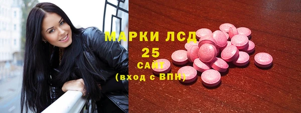 гашишное масло Горнозаводск