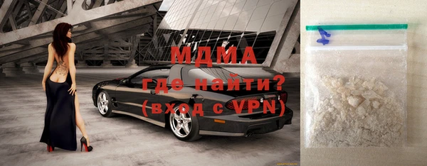 кокаин премиум Горняк