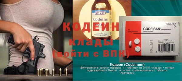 кокаин премиум Горняк