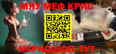 наркотики Волгодонск