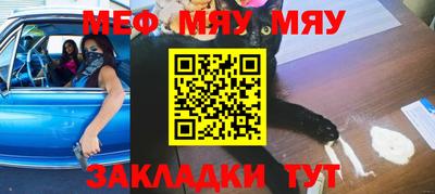 тгк Волжский