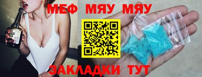 наркотики Волгодонск