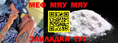 тгк Волжский