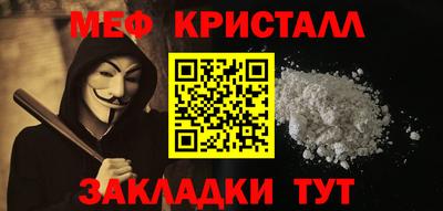 наркотики Волгодонск