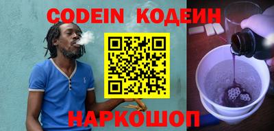 наркотики Волгодонск