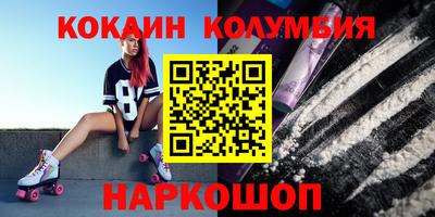 наркотики Волгодонск