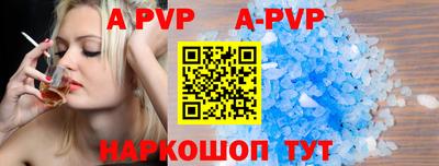 тгк Волжский