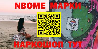 экстази Волжск