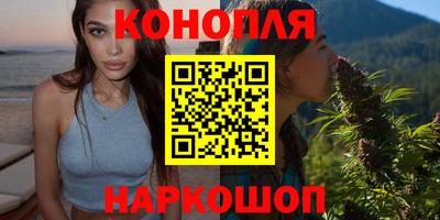 наркотики Волгодонск