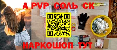 тгк Волжский