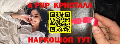 экстази Волжск