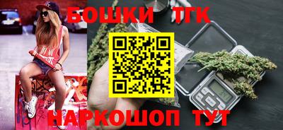 наркотики Волгодонск