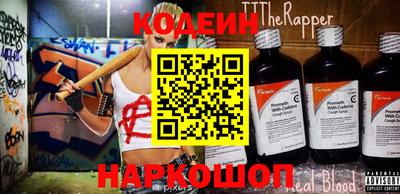 наркотики Волгодонск