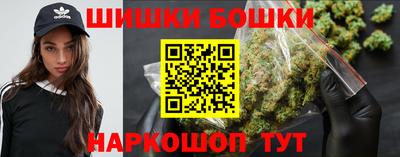 наркотики Волгодонск